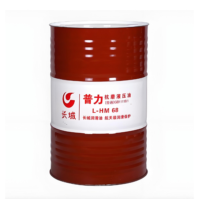 保亭长城普力抗磨液压油