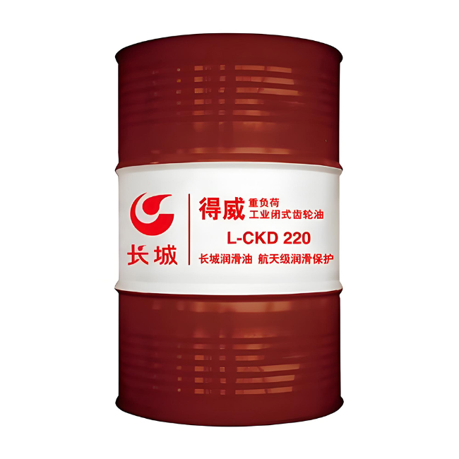 保亭长城得威工业闭式齿轮油CKD